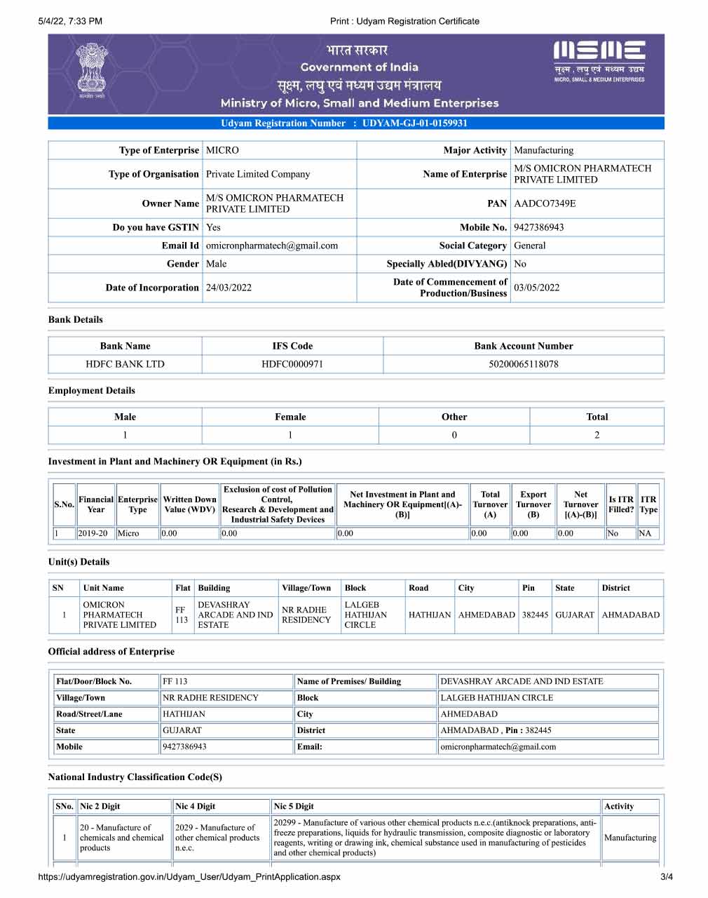 msme 1